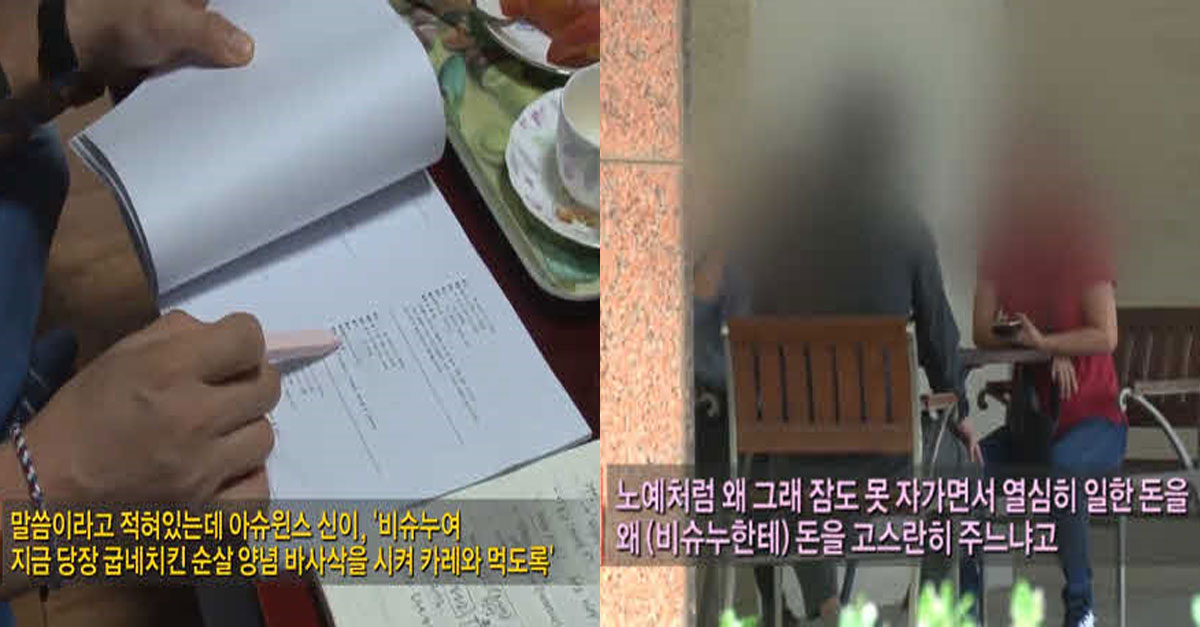  사이비종교 레전드 “굽네치킨 순살 양념 바사삭을 시켜 카레와 먹도록"