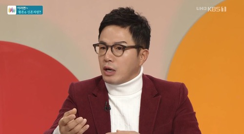  국민 리포터 조영구 신재은 과거 이혼 루머 재조명