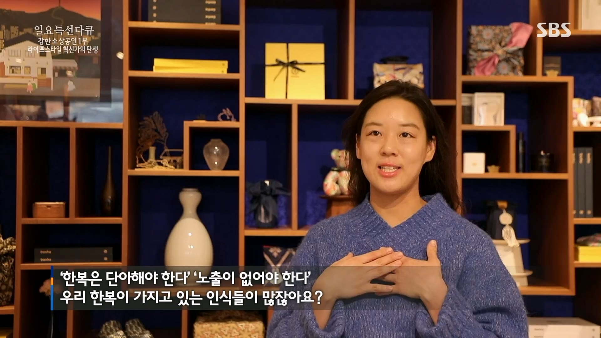 일요 특선 다큐멘터리.E303.230129p.H264-F1RST.mp4_20230206_195501.371.jpg