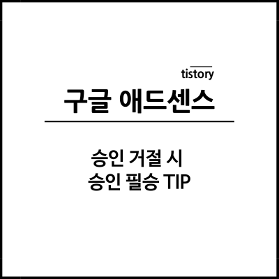 썸네일-대표-이미지