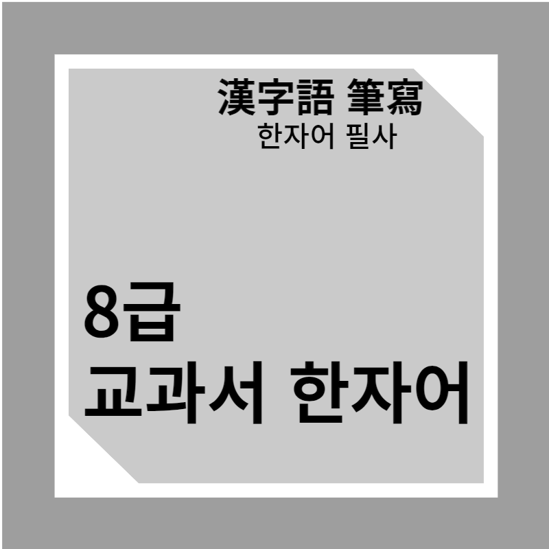 쎔네일