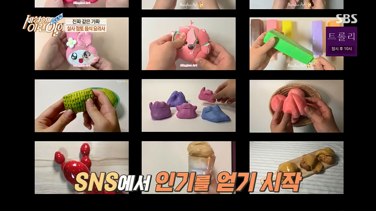 순간포착 세상에 이런일이.E1210.221221p.H264-F1RST.mp4_20221221_194021.166.jpg