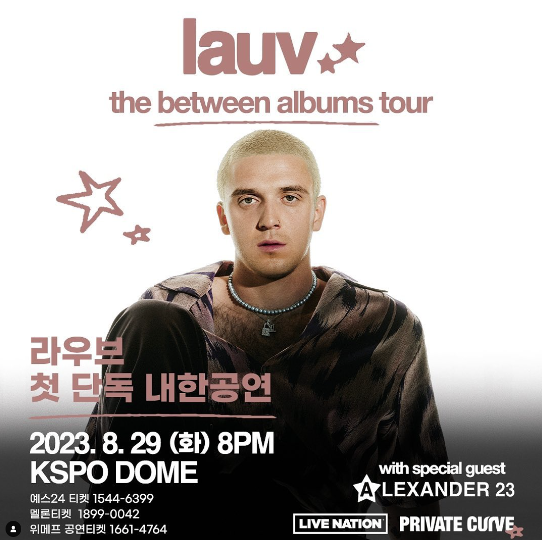  lauv 라우브 첫 내한 공연 예매 및 일정 안내, 라이브네이션 선예매