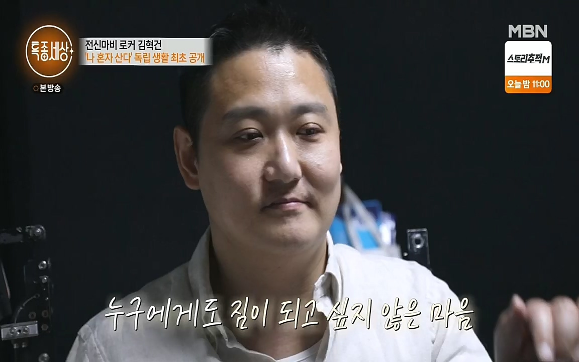 특종세상.E532.220527p.H264-F1RST.mp4_20220528_183057.853.jpg
