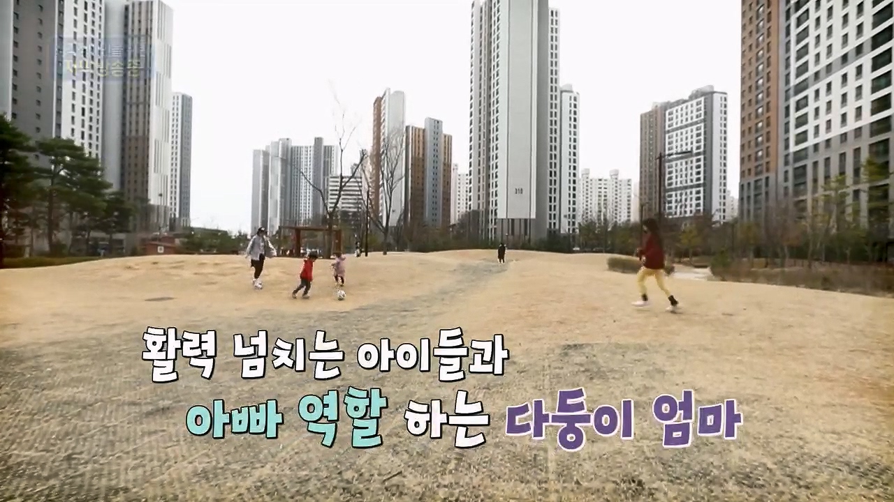 이웃집 찰스.E385p.H264-F1RST.mp4_20230503_202847.136.jpg
