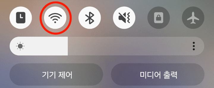 퀵패널의wifi버튼