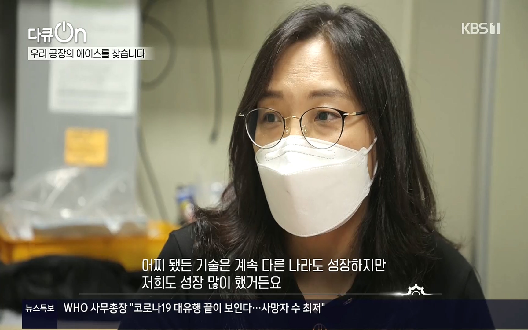 다큐 On.E159.220930p.H264-F1RST.mp4_20221001_180541.827.jpg
