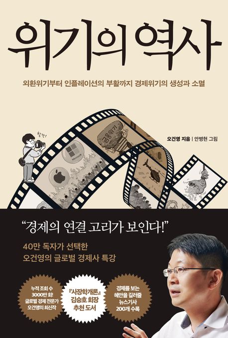 꿀벌세탁소 이미지