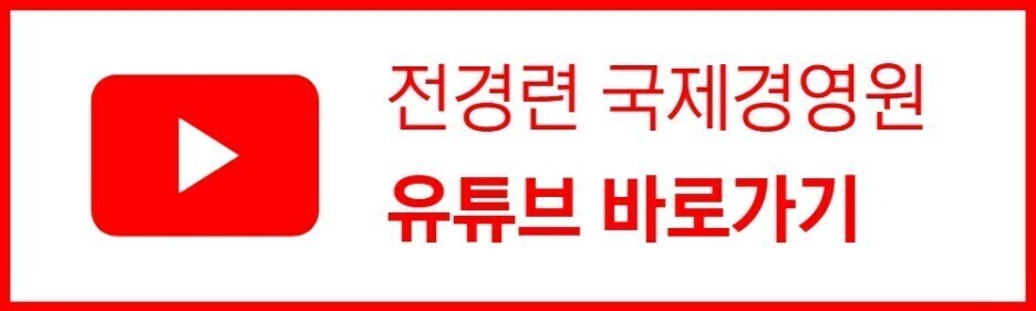 etc-image-4