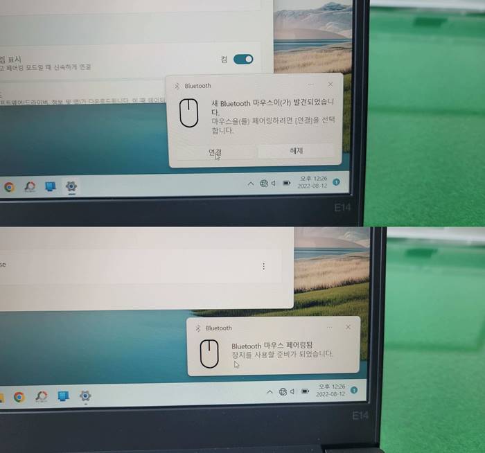 컴퓨터에서 블루투스 마우스를 감지 후 연결된 컴퓨터 화면 사진입니다.