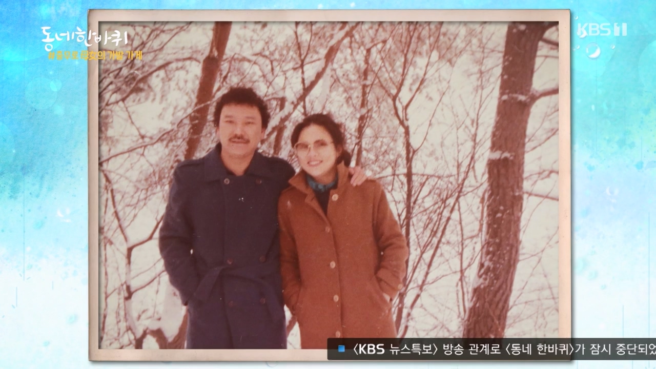 동네 한 바퀴.E233.230730p-NEXT.mp4_20230731_205126.712.jpg