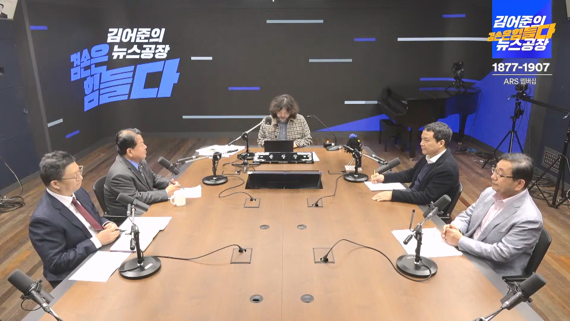 김어준의 겸손은힘들다 뉴스공장 2024년 11월 13일 수요일 [한창민, 김민석, 남명진, 겸손NSC, 박지원, 노영희, 최배근, 스포츠공장].mp4_20241113_164921.939.jpg