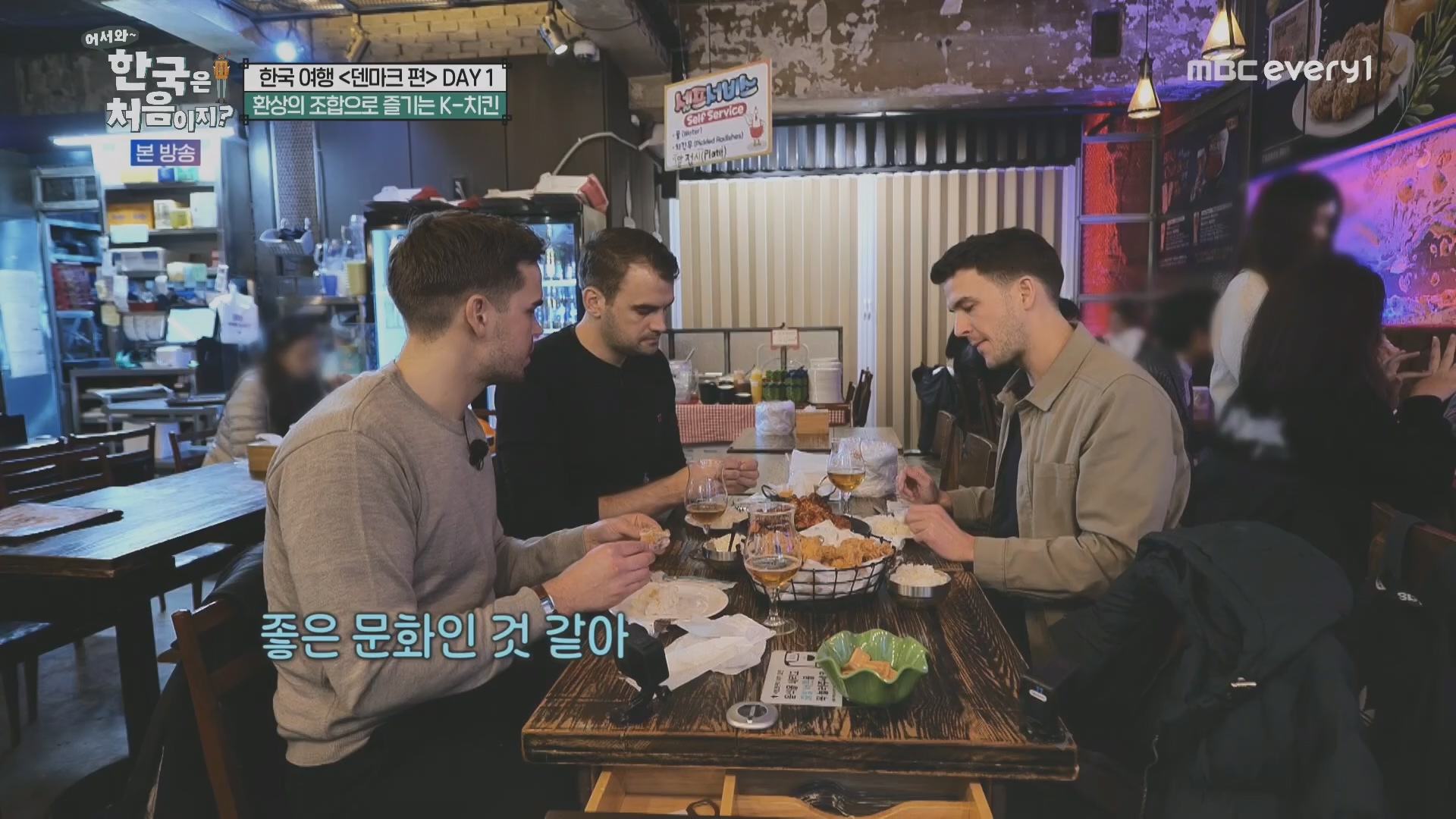 어서와~ 한국은 처음이지.E335.240215p.H264-F1RST.mp4_20240216_203837.427.jpg