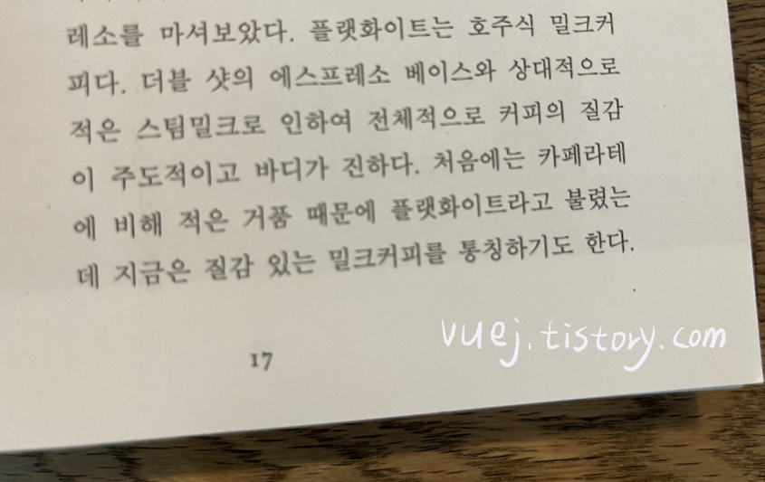 동경커피 이미지