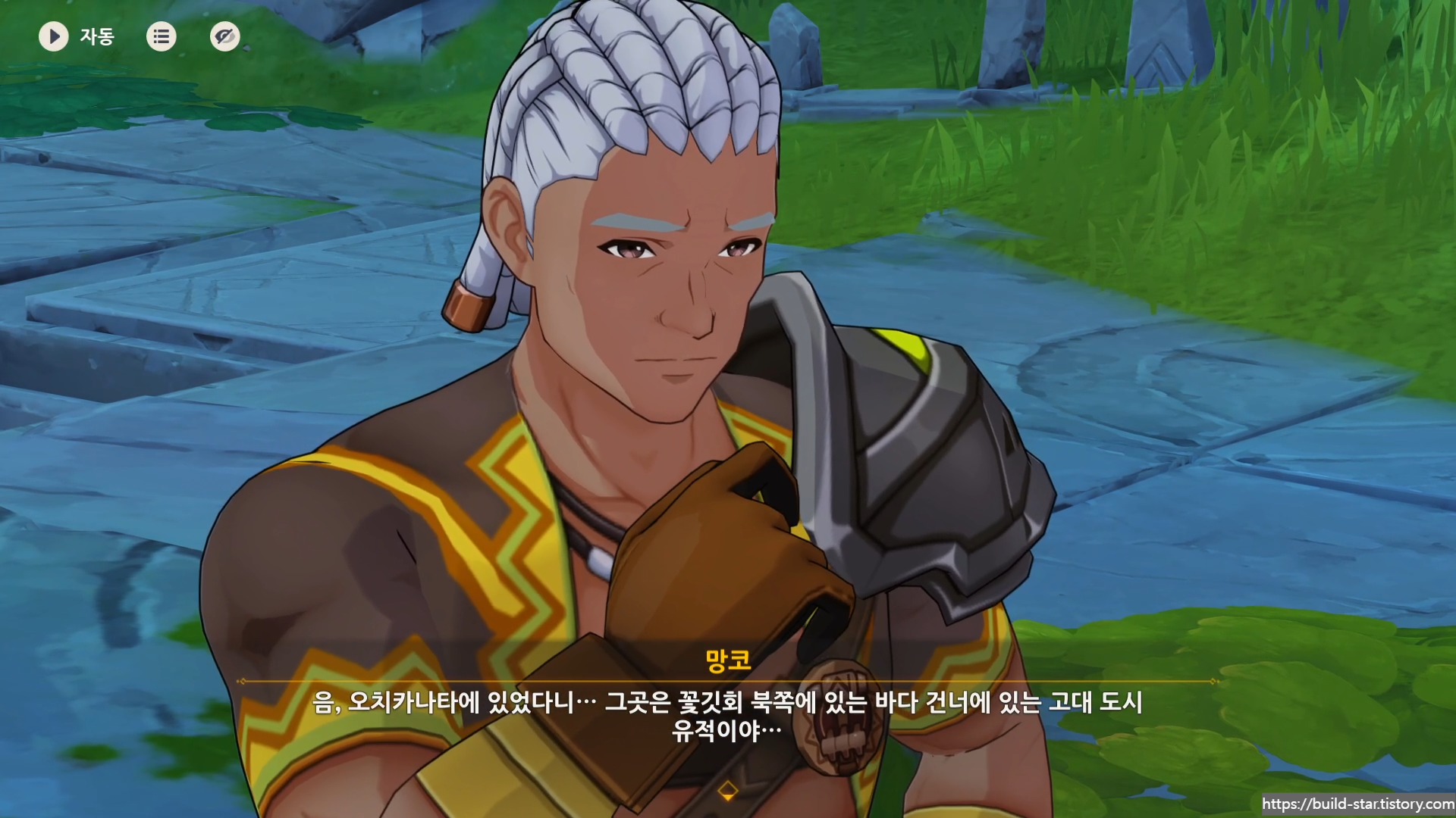 원신_약속과망각사이에서2편_28