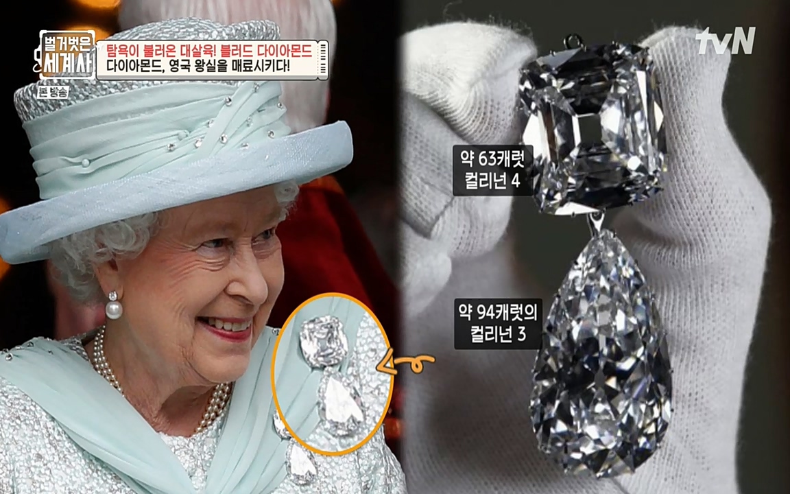 벌거벗은 세계사.E62.220831p-NEXT.mp4_20220905_200142.816.jpg