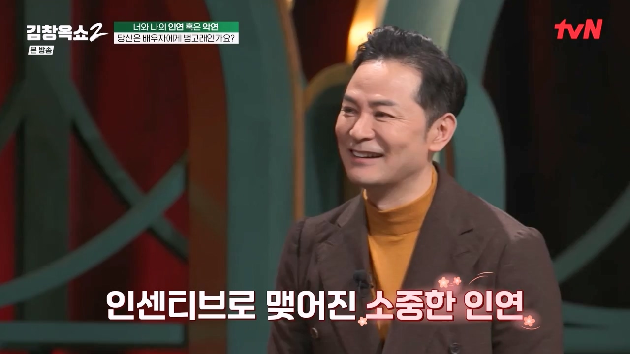 김창옥 쇼 2.E04.240230p-NEXT.mp4_20240301_185351.095.jpg