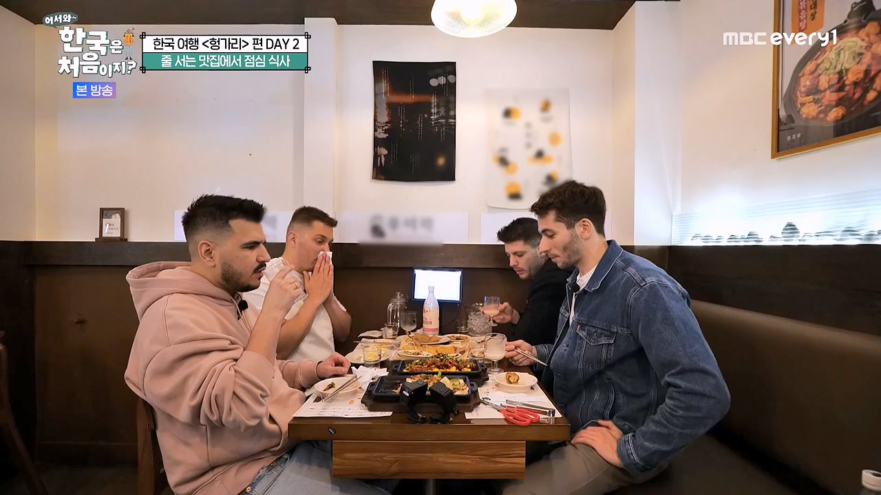 어서와 한국은 처음이지 시즌2.E317.240607p-NEXT.mp4_20240607_201717.947.jpg