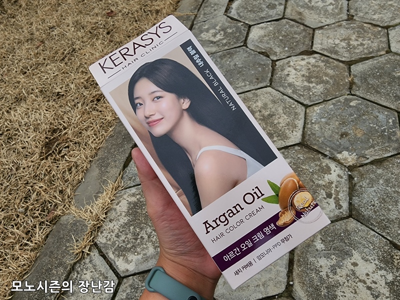  케라시스 아르간 오일 컬러 크림 내추럴 블랙 새치 염색약 후기