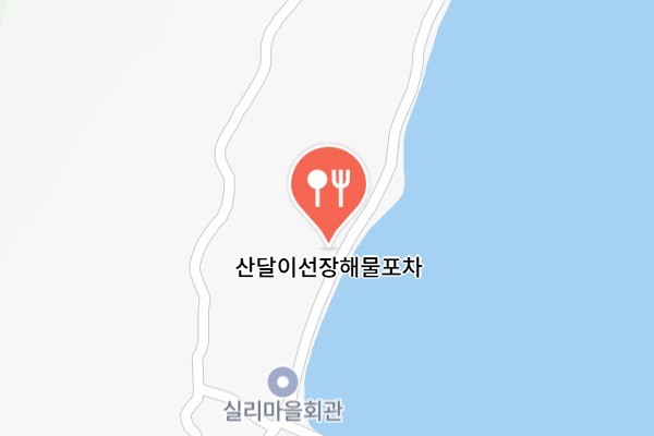 아내식당 대표 사진