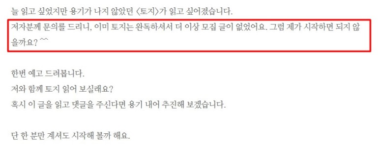 자존감과 [공지] 육아맘의 낮아진 자존감, 이 책 30
