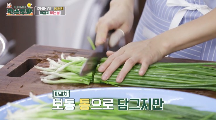 세척해-손질한-쪽파를-먹기좋게-자른다