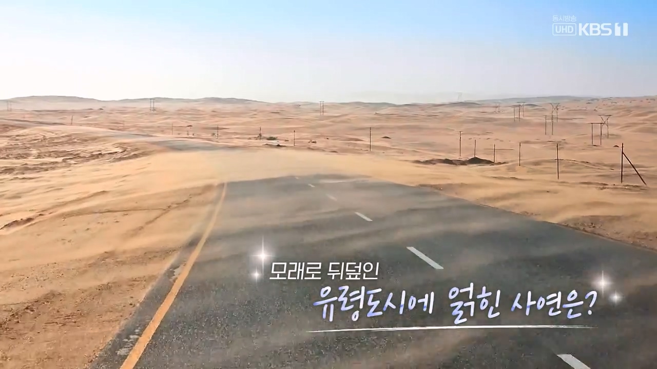 걸어서 세계속으로.E816.231105p-NEXT.mp4_20231104_173348.965.jpg