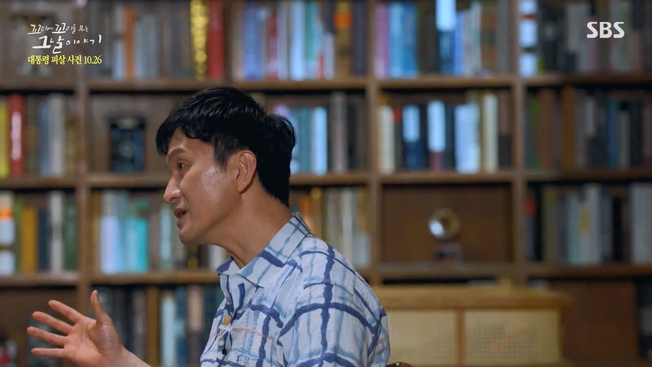 꼬리에 꼬리를 무는 그날 이야기.E99.231027p-NEXT.mp4_20231029_144407.691.jpg