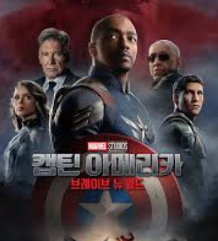 캡틴 아메리카: 브레이브 뉴 월드
