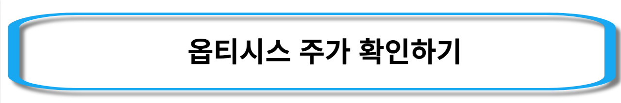 김문수-관련주