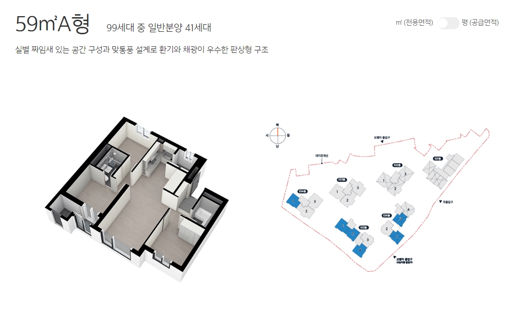 이편한세상답십리아르테포레무순위-14