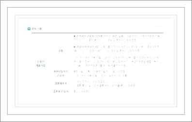 근로복지공단 혼례비대출