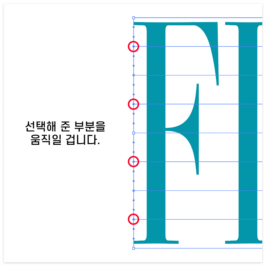그리드 행 양 끝 포인트 잡아주기 확대샷