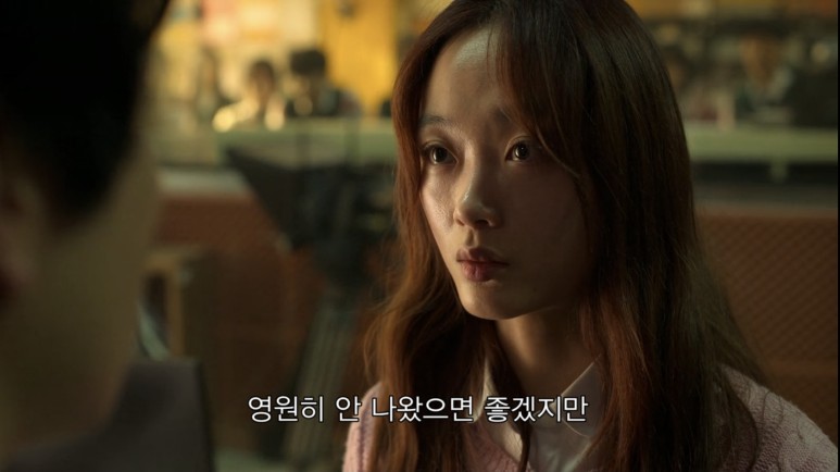 학교는' 1~5화 리뷰? (스포O) 넷플릭스 넷플릭스 드라마 '지금 우리'