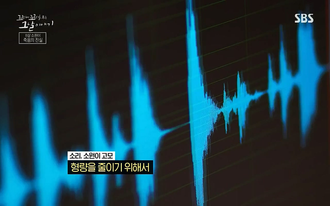 꼬리에 꼬리를 무는 그날 이야기.E39.220805p-NICE.mp4_20220806_190428.680.jpg