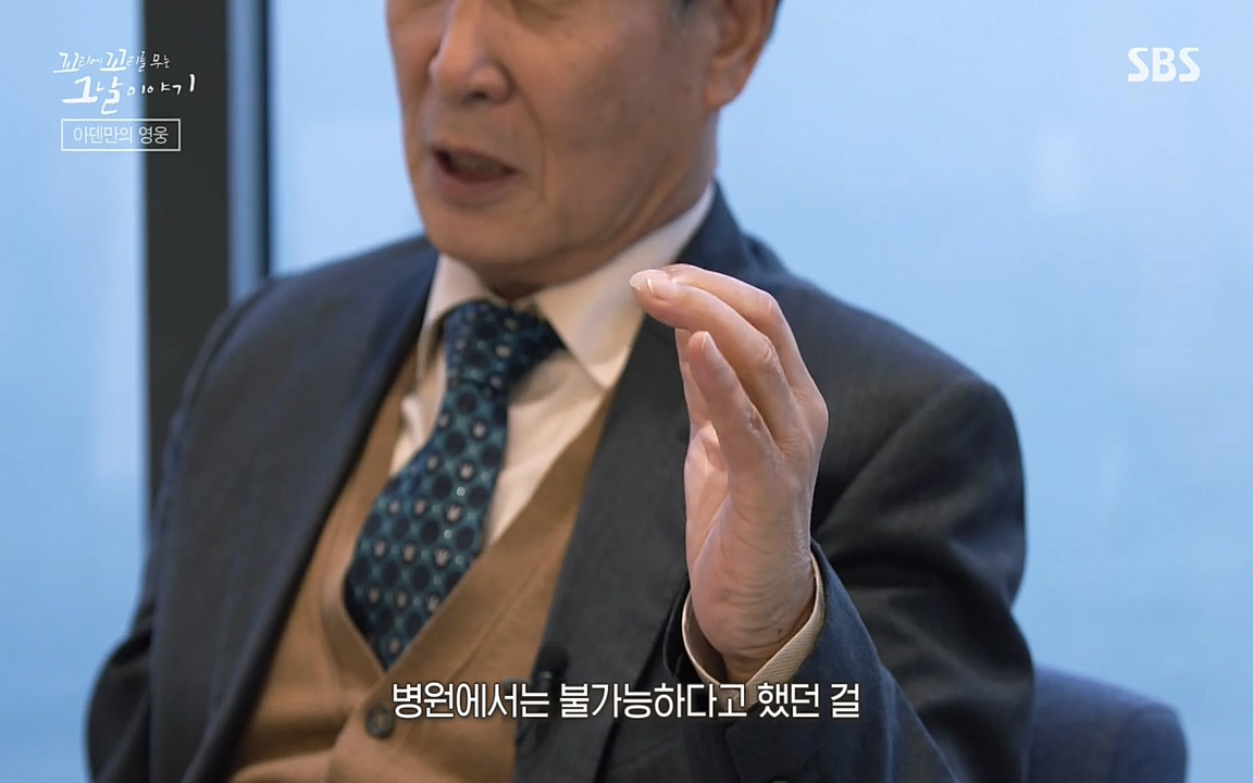 꼬리에 꼬리를 무는 그날 이야기.E20.220318p-NEXT.mp4_20220319_190039.477.jpg