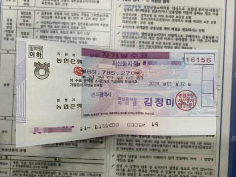 광명하이츠 이미지