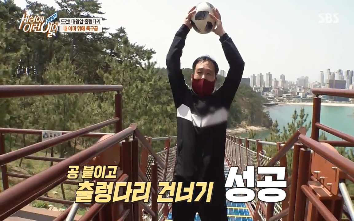 순간포착 세상에 이런일이.E1178.220504p-NEXT.mp4_20220504_180654.299.jpg