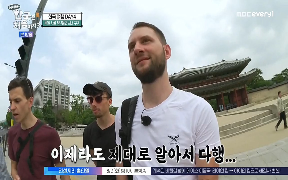 어서와 한국은 처음이지 시즌2.E221.220729p-NEXT.mp4_20220729_204902.546.jpg