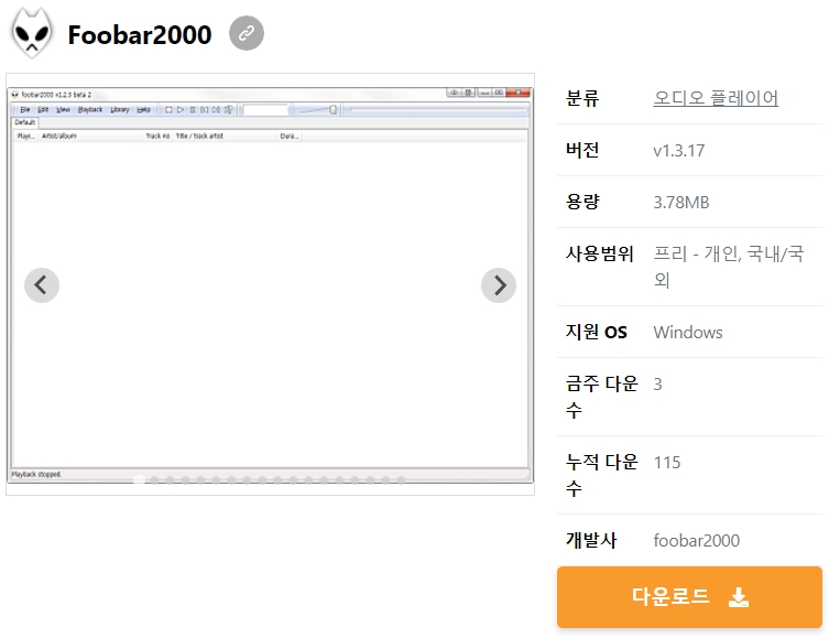 Foobar2000