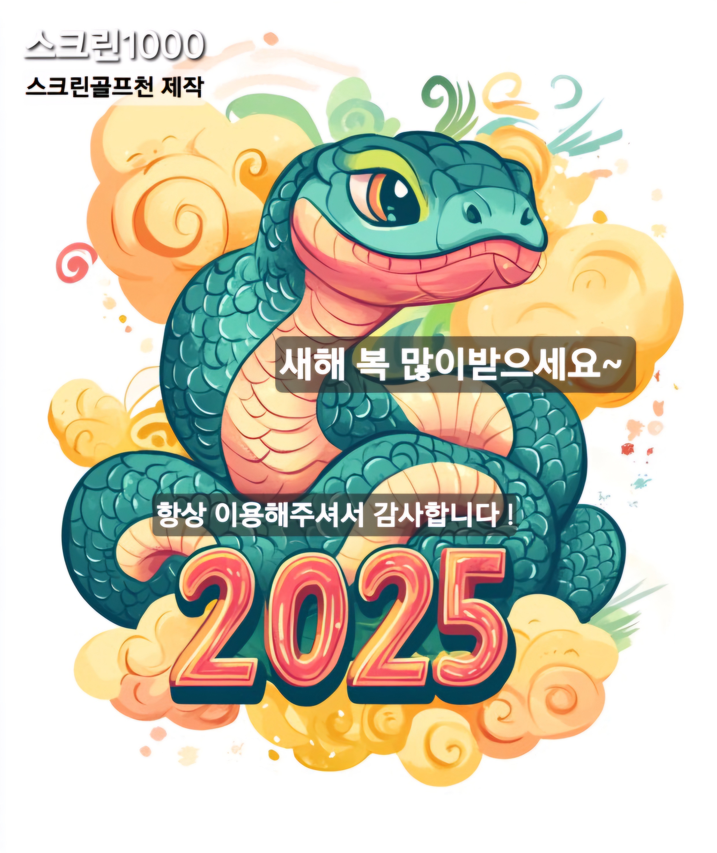 지에스골프강릉 이미지
