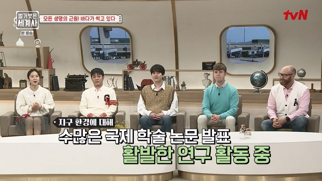 벌거벗은 세계사.E90.230315p-NEXT.mp4_20230419_212527.014.jpg