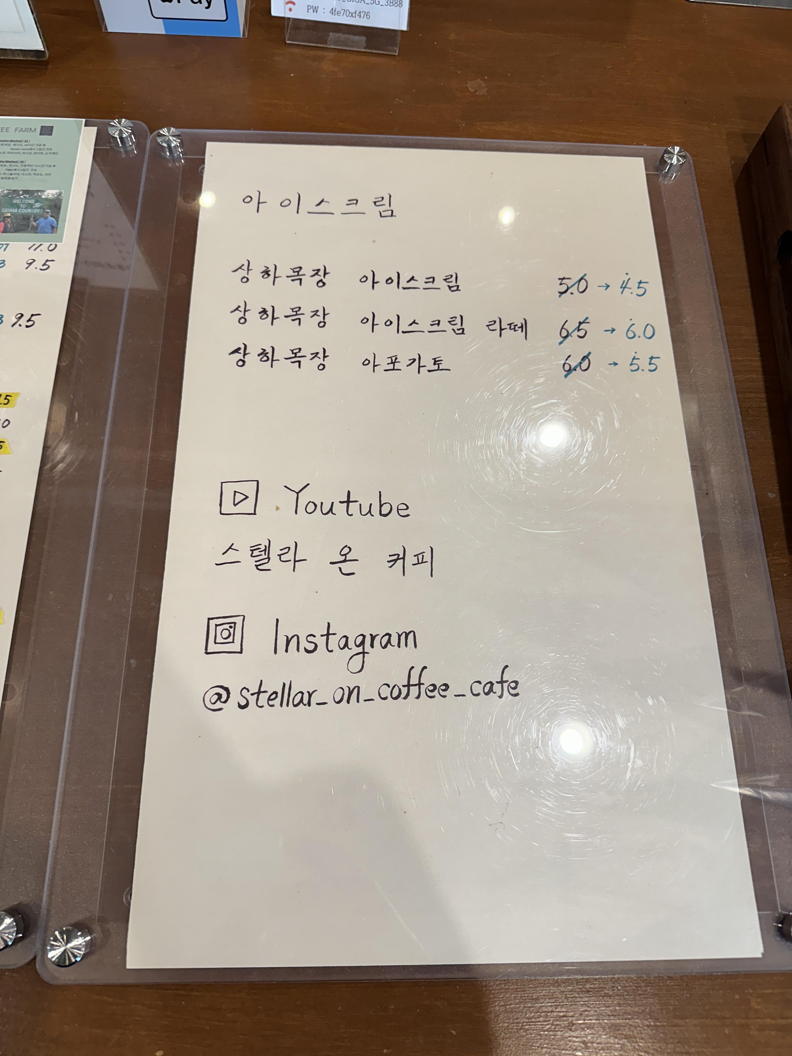 라온커피 이미지