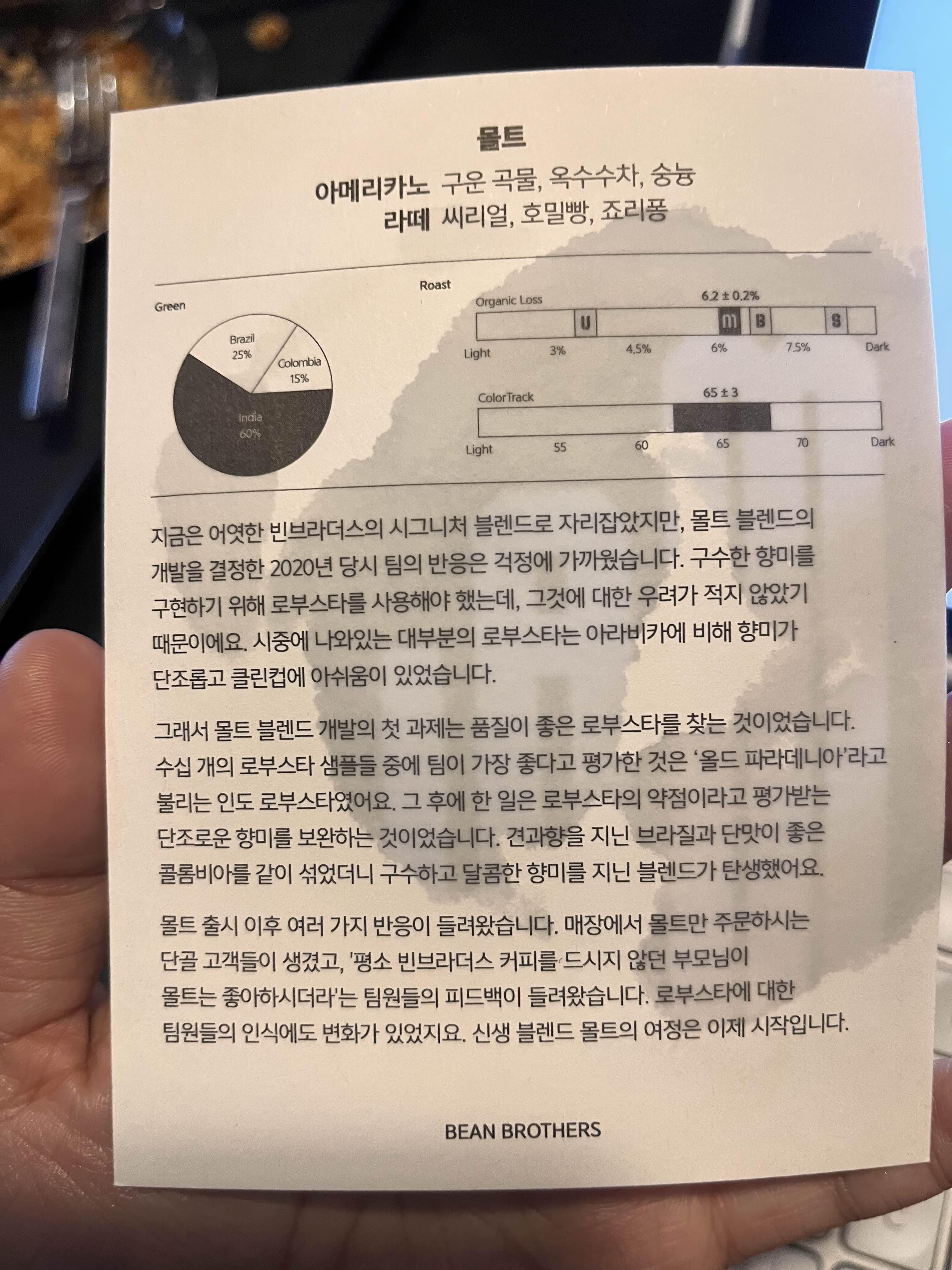 블랙바닐라 이미지