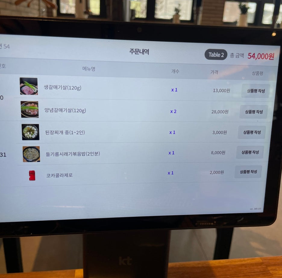 연화 이미지
