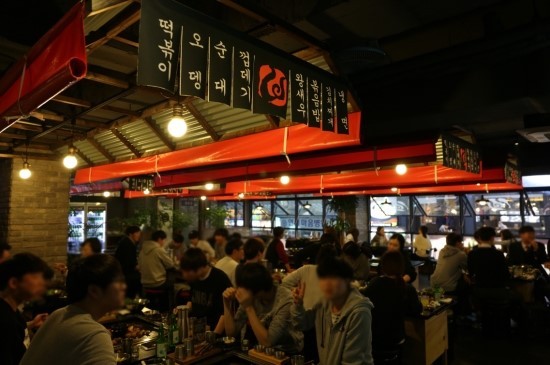 고기포차 이미지