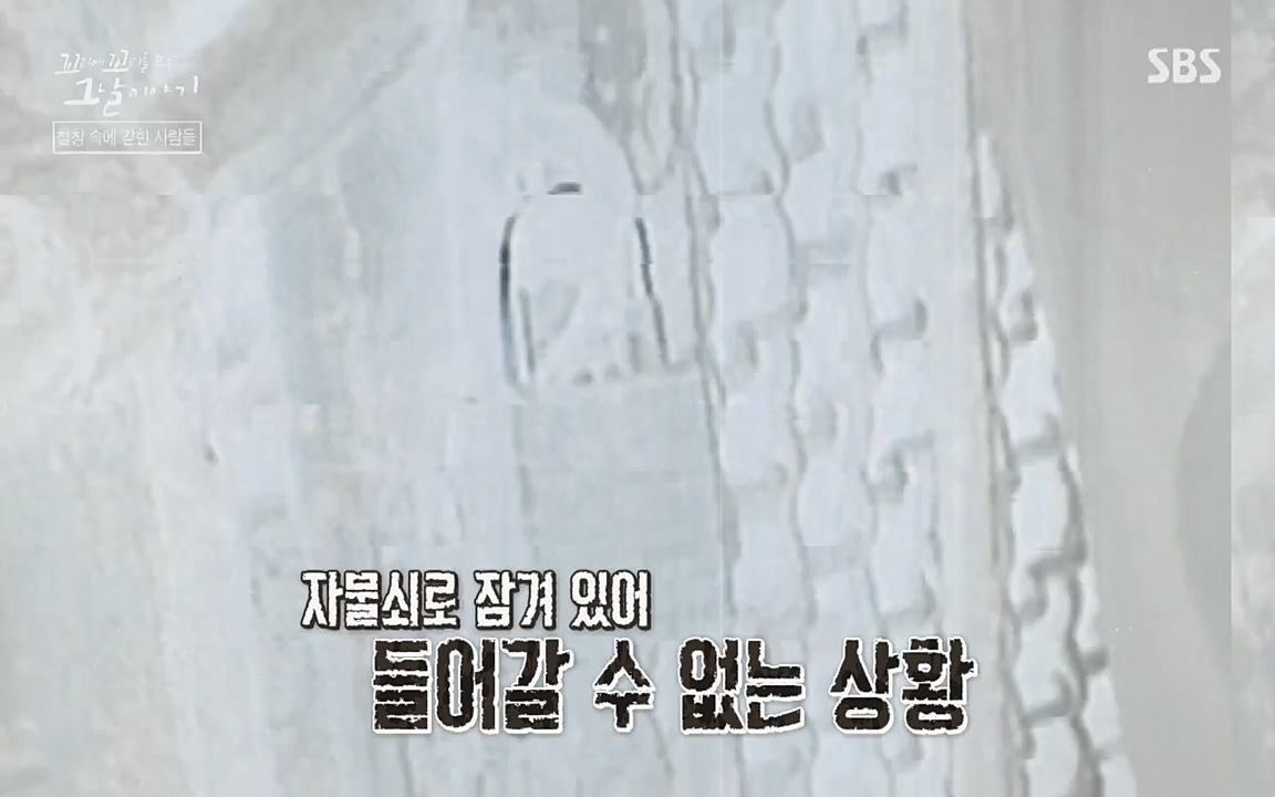 꼬리에 꼬리를 무는 그날 이야기.E24.220415p-NEXT.mp4_20220416_191120.414.jpg