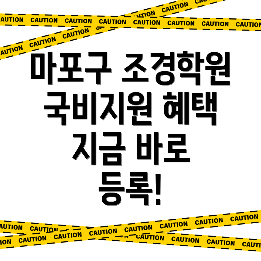 조경기능사