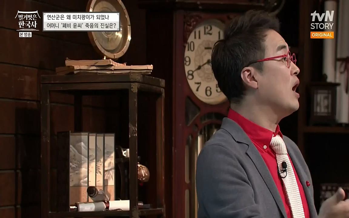 벌거벗은 한국사.E02.220507p-NEXT.mp4_20220614_205731.244.jpg