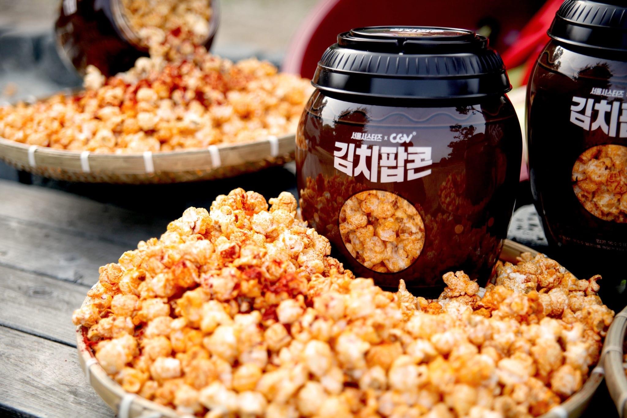  [CGV] 신매뉴 김치팝콘 출시